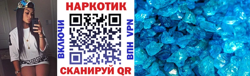 Купить наркоту Бавлы Бошки Шишки mega зеркало МЕФ APVP