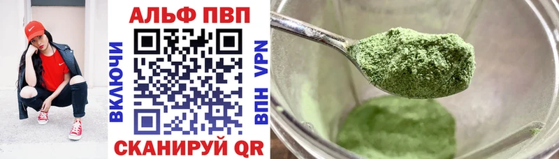 APVP мука  Бавлы 