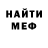 КЕТАМИН VHQ Tigo Harutyunyan