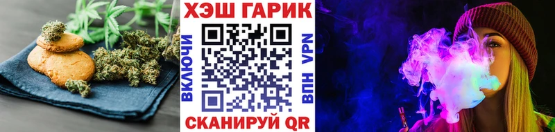 Canna-Cookies конопля  купить наркоту  Бавлы 