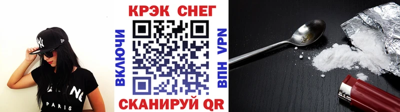 КОКАИН FishScale  Бавлы 