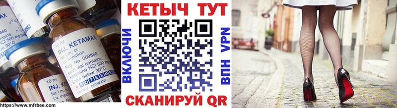 где купить наркотик  shop как зайти  КЕТАМИН ketamine  Бавлы 