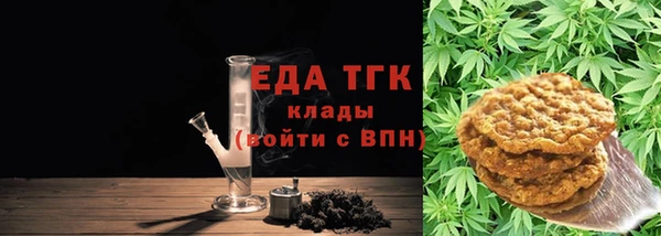 кокаин перу Абаза