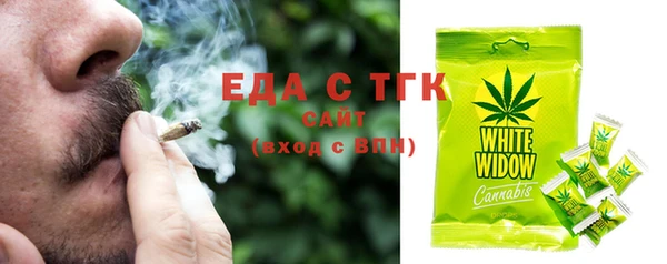 бутират Абдулино
