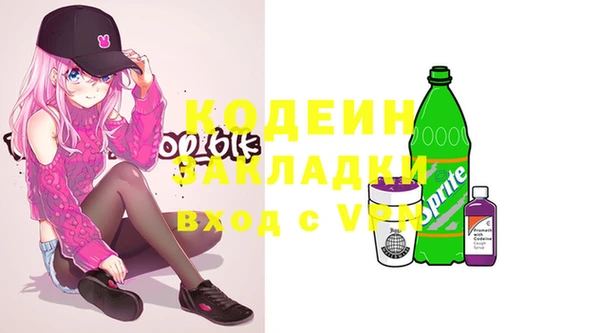 бутират Абдулино