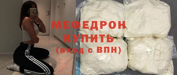 меф Алексин