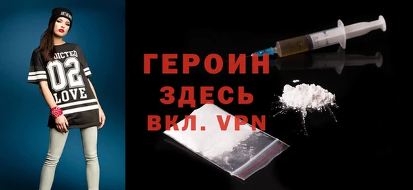 кокаин перу Абаза
