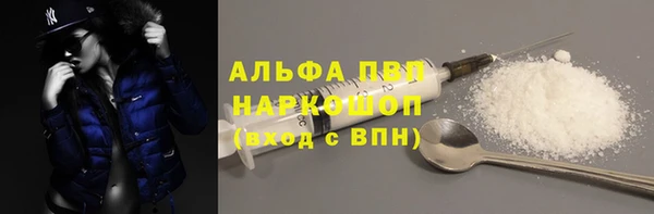 альфа пвп Алексеевка