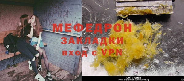 кокаин перу Абаза