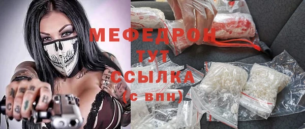 бутират Абдулино