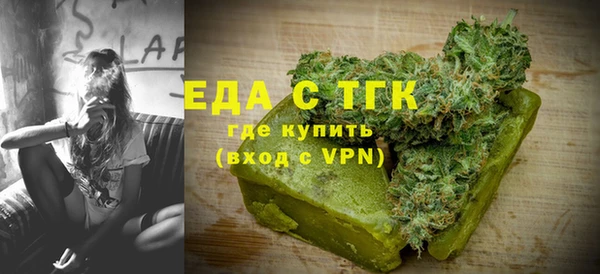 бутират Абдулино
