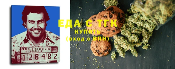 марки nbome Абинск