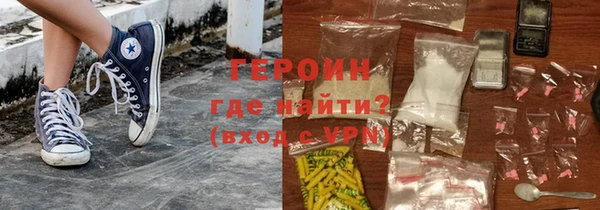 бутират Абдулино