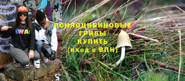 кокаин перу Абаза