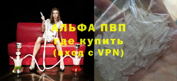 альфа пвп Алексеевка