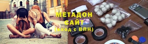 марки nbome Абинск