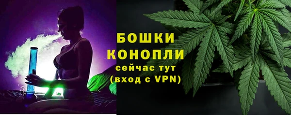 бутират Абдулино