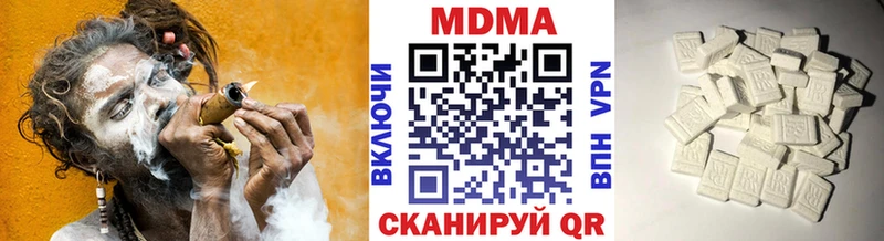 MDMA молли  наркошоп  Бавлы 