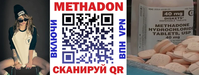 блэк спрут как зайти Бавлы Метадон methadone