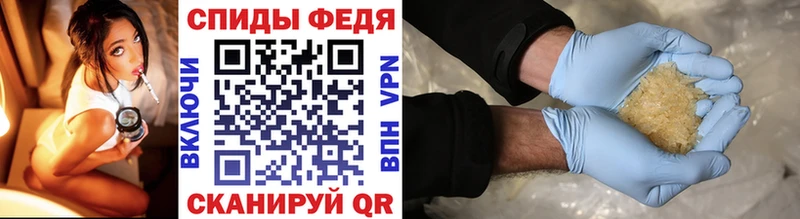 закладка  Бавлы  Метамфетамин мет 