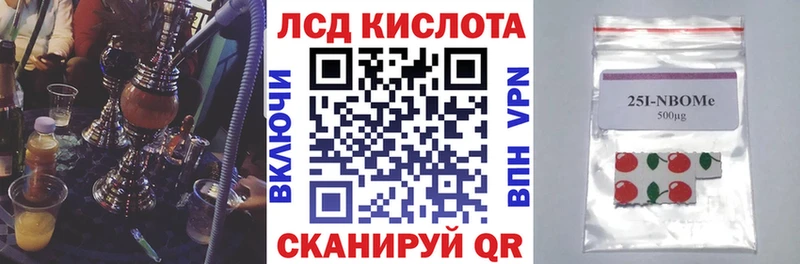 это официальный сайт Бавлы Марки N-bome 1,5мг